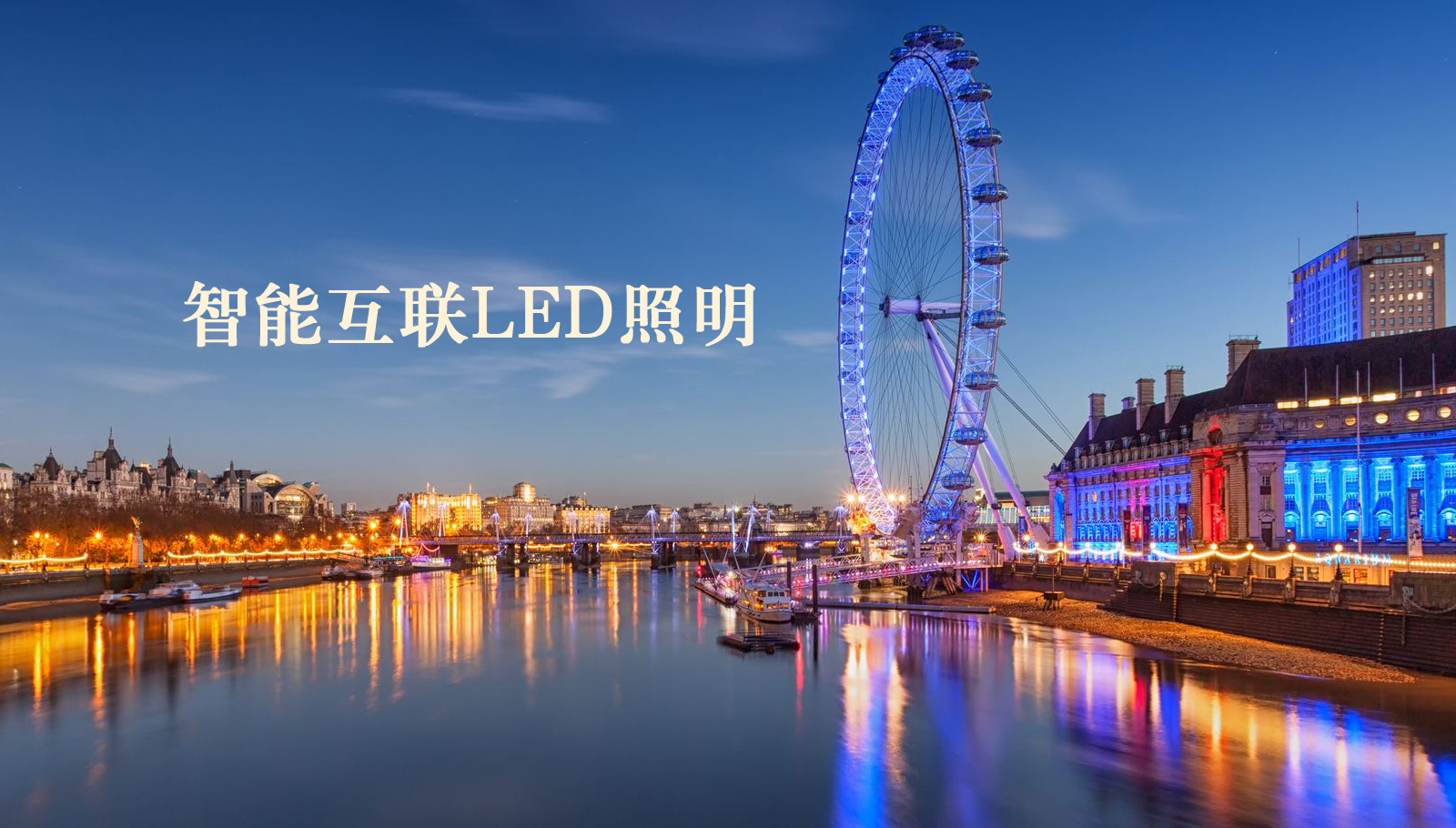 福州led灯具大鸡巴插入逼逼里面靠逼免费视频